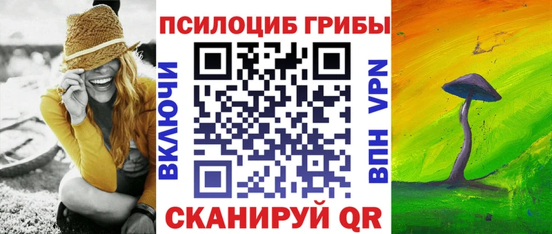 Псилоцибиновые грибы мухоморы  Купить  Красный Сулин 