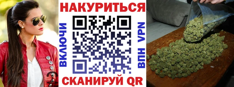 Купить где Красный Сулин Марихуана Bruce Banner